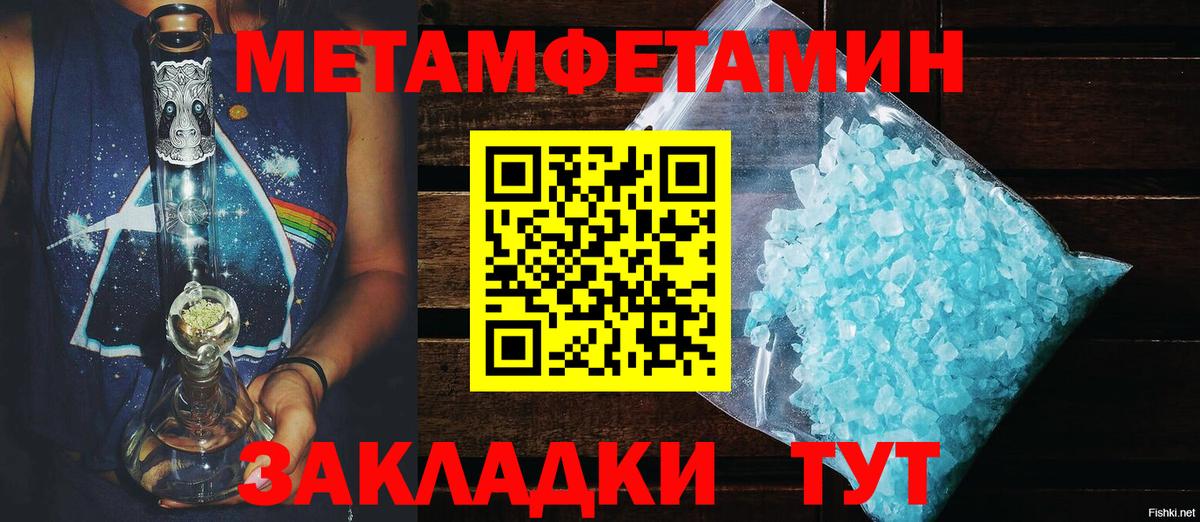 Горячий Ключ  АМФ 97%  АМФ  Вход с VPN 