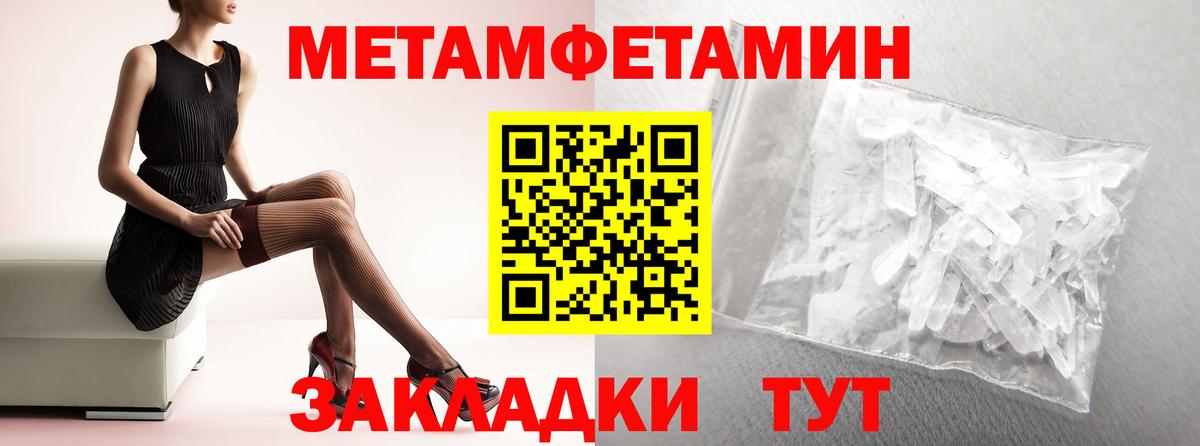 Амфетамин 98% Горячий Ключ