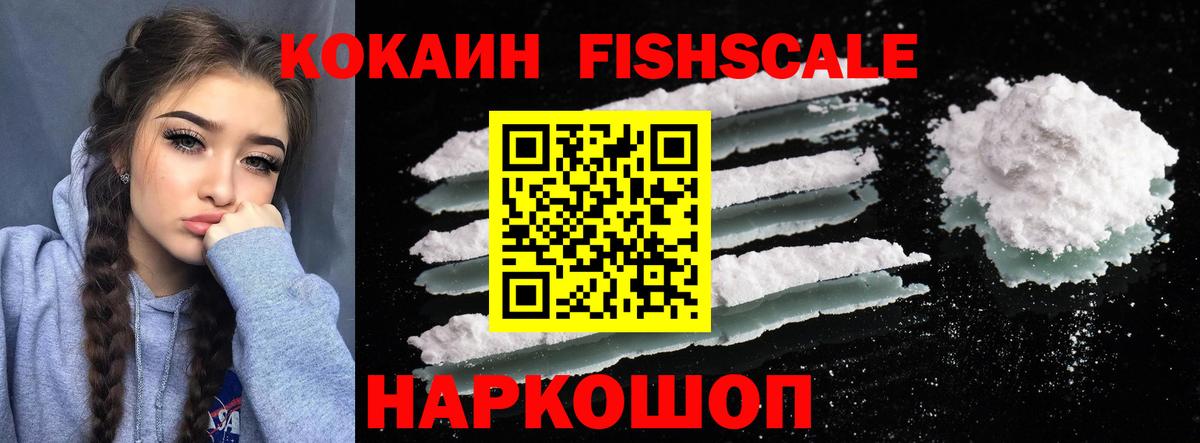 COCAIN Боливия Горячий Ключ