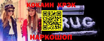 кокаин колумбия Коломна