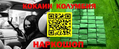 ALPHA-PVP Когалым