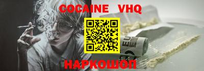 кокаин колумбия Коломна