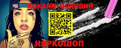 ALPHA-PVP Когалым