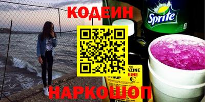 ALPHA-PVP Когалым