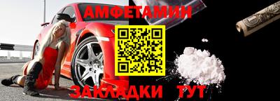 ALPHA-PVP Когалым