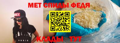 ALPHA-PVP Когалым