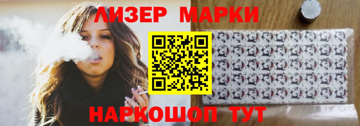 Горячий Ключ  Лсд 25 экстази кислота  Вход с VPN  Лсд 25 экстази кислота 