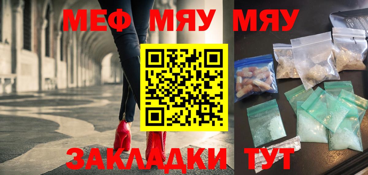 МЕФ   Кокаин  Вход с VPN  Канабис  ГАШИШ  Горячий Ключ  ГАШ 