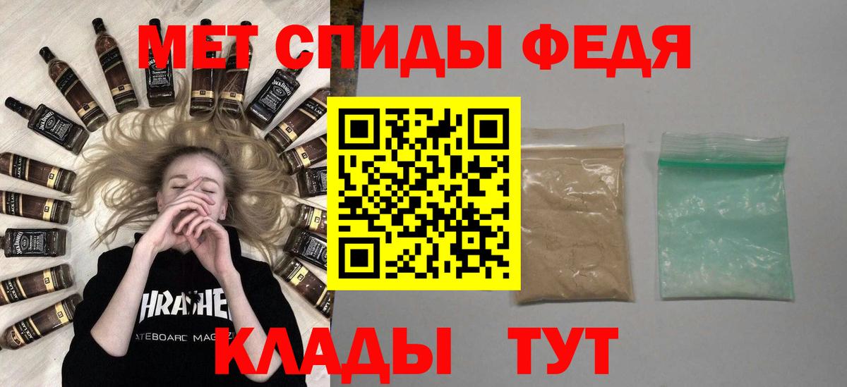 Метамфетамин Декстрометамфетамин 99.9% Горячий Ключ