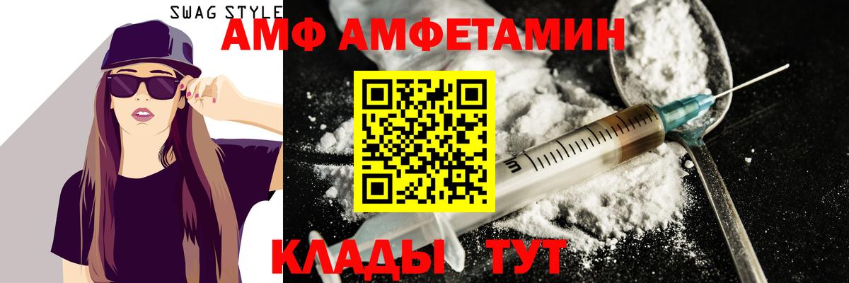 МЕТАМФЕТАМИН  МЕТАМФЕТАМИН мет  Вход с VPN  Горячий Ключ 