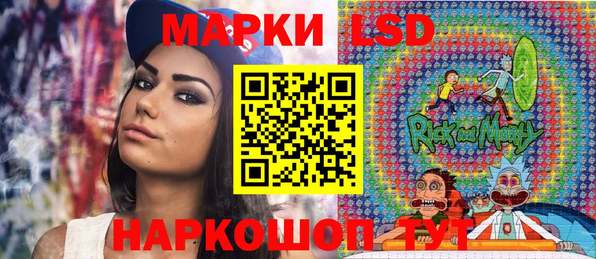 Горячий Ключ  Марки 25I-NBOMe 1,5мг  Марки 25I-NBOMe 1,5мг  Вход с VPN 