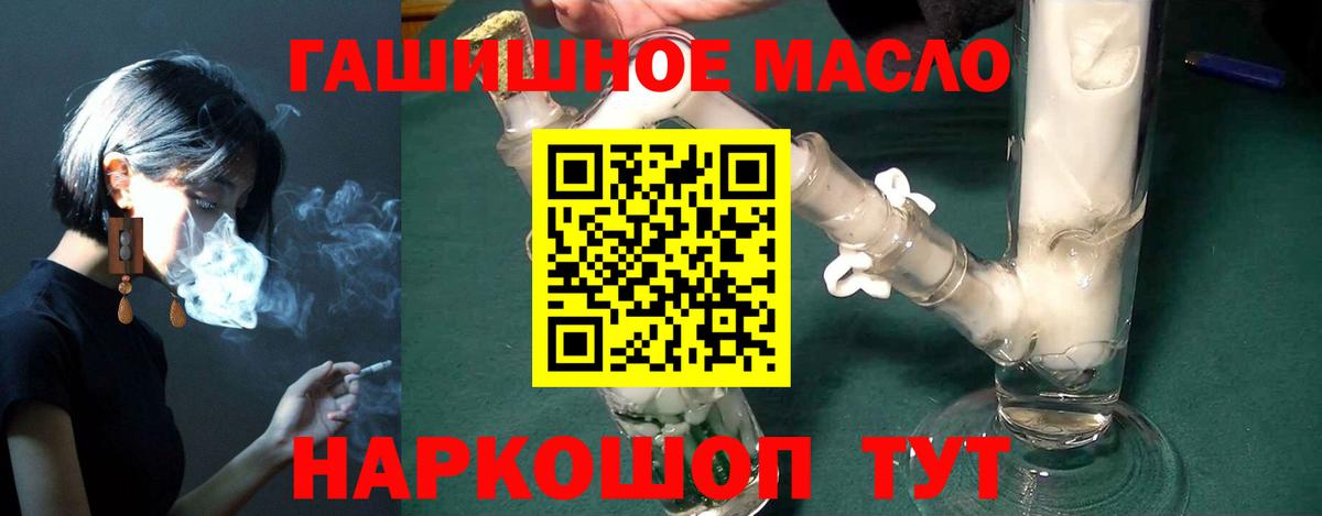 ТГК концентрат  Вход с VPN  Горячий Ключ 