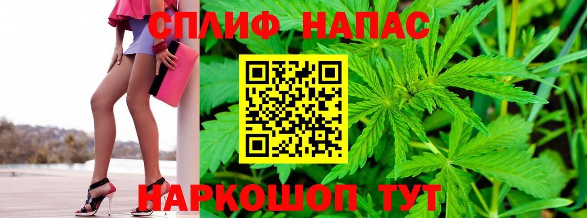 Шишки марихуана Ganja Горячий Ключ